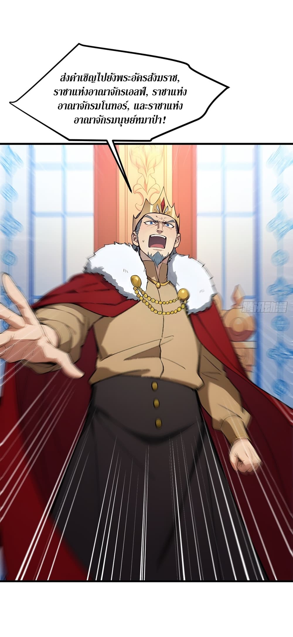 Gods Of All People I Sacrificed Hundreds Of Millions Of Living Beings To Become A God page 30