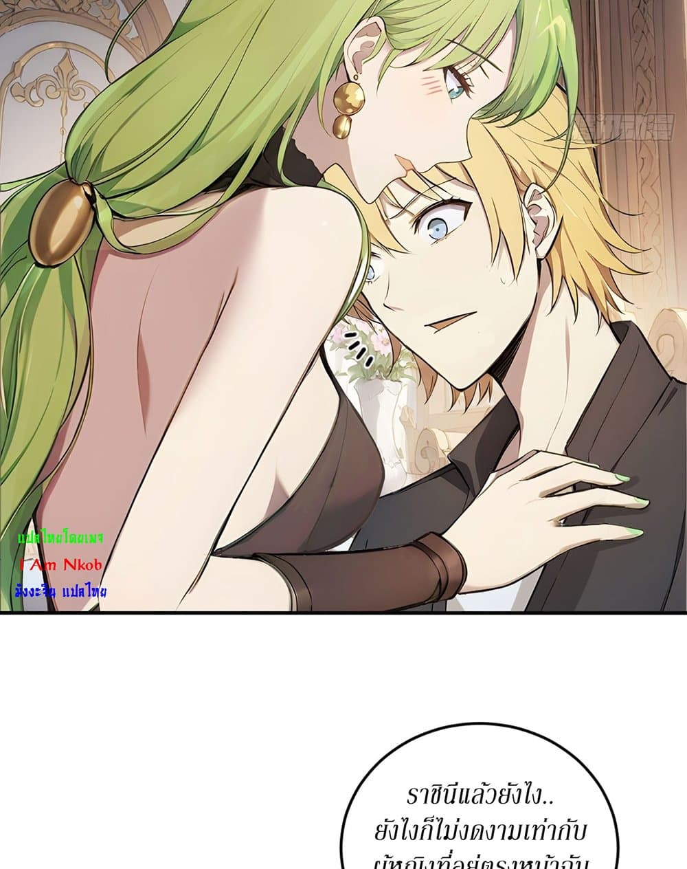 Gods Of All People I Sacrificed Hundreds Of Millions Of Living Beings To Become A God page 12
