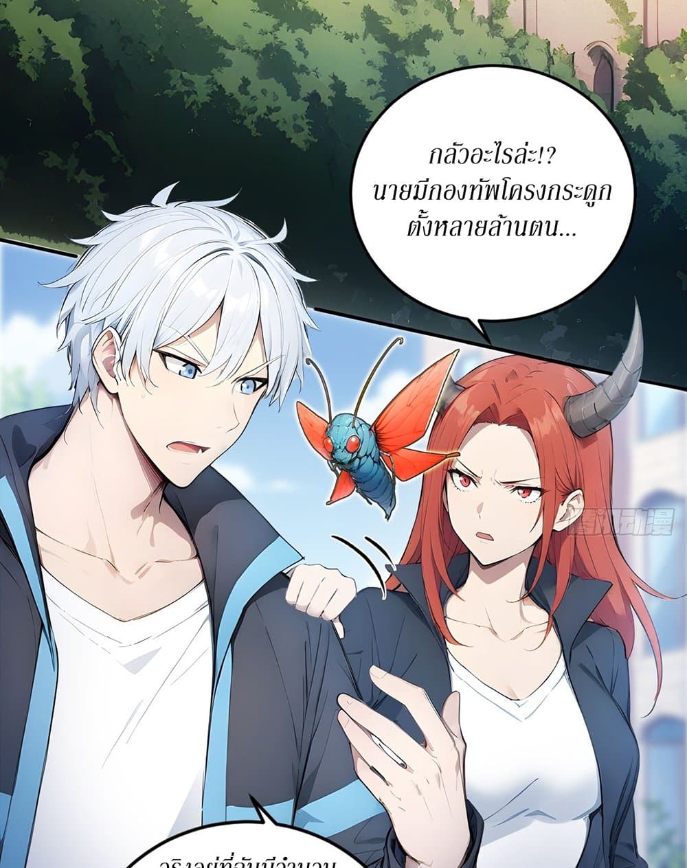 Gods Of All People I Sacrificed Hundreds Of Millions Of Living Beings To Become A God page 17