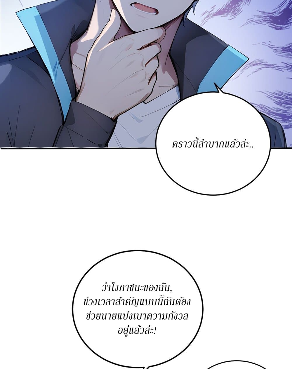 Gods Of All People I Sacrificed Hundreds Of Millions Of Living Beings To Become A God page 19