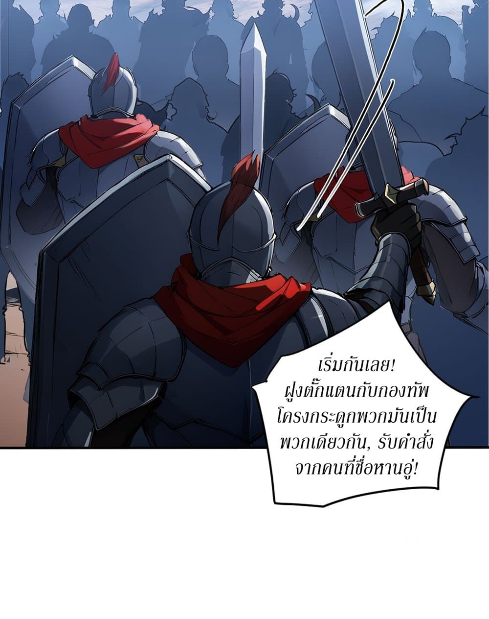 Gods Of All People I Sacrificed Hundreds Of Millions Of Living Beings To Become A God page 28