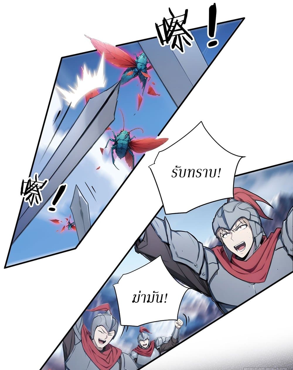 Gods Of All People I Sacrificed Hundreds Of Millions Of Living Beings To Become A God page 29