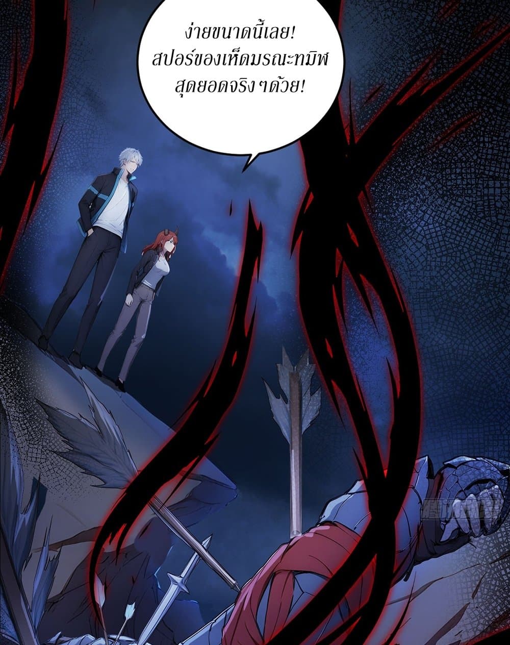 Gods Of All People I Sacrificed Hundreds Of Millions Of Living Beings To Become A God page 36