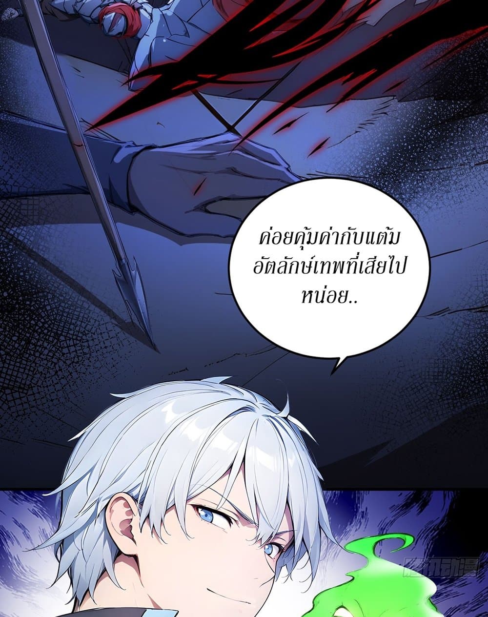 Gods Of All People I Sacrificed Hundreds Of Millions Of Living Beings To Become A God page 37