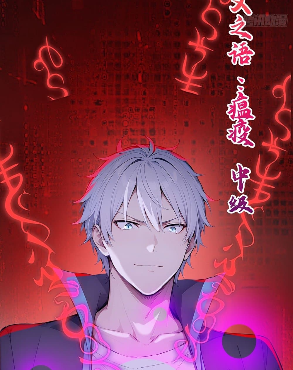 Gods Of All People I Sacrificed Hundreds Of Millions Of Living Beings To Become A God page 39