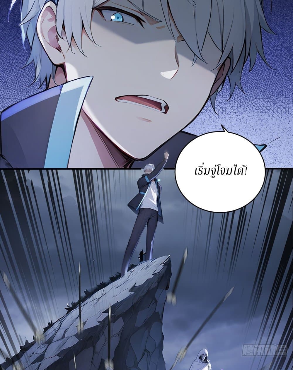 Gods Of All People I Sacrificed Hundreds Of Millions Of Living Beings To Become A God page 42
