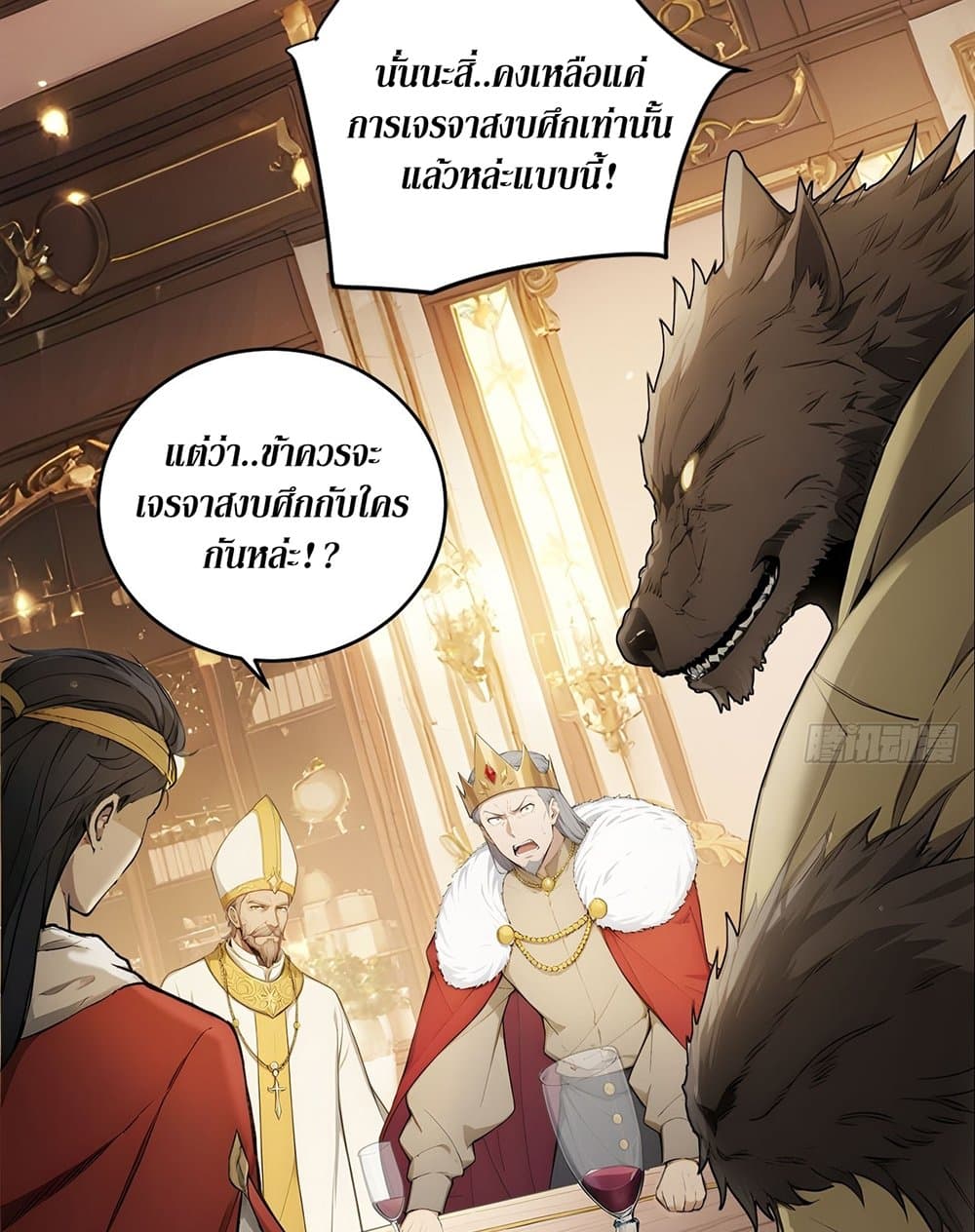 Gods Of All People I Sacrificed Hundreds Of Millions Of Living Beings To Become A God page 48