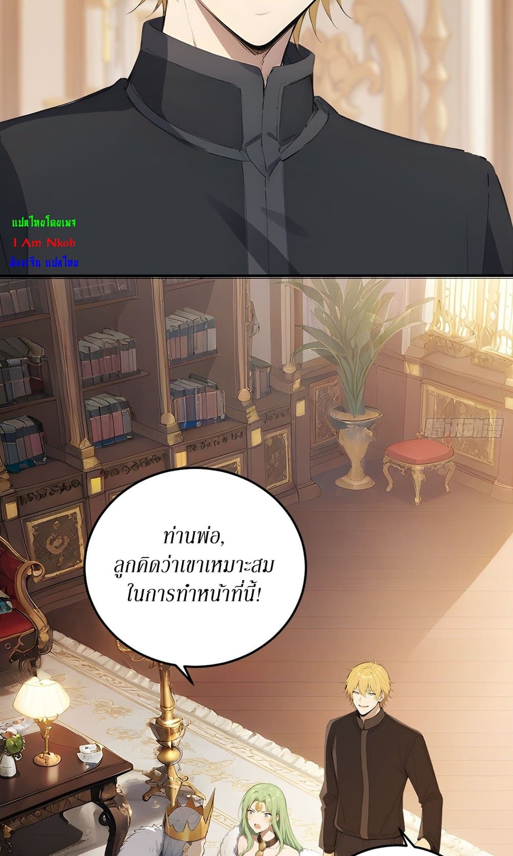 Gods Of All People I Sacrificed Hundreds Of Millions Of Living Beings To Become A God page 3