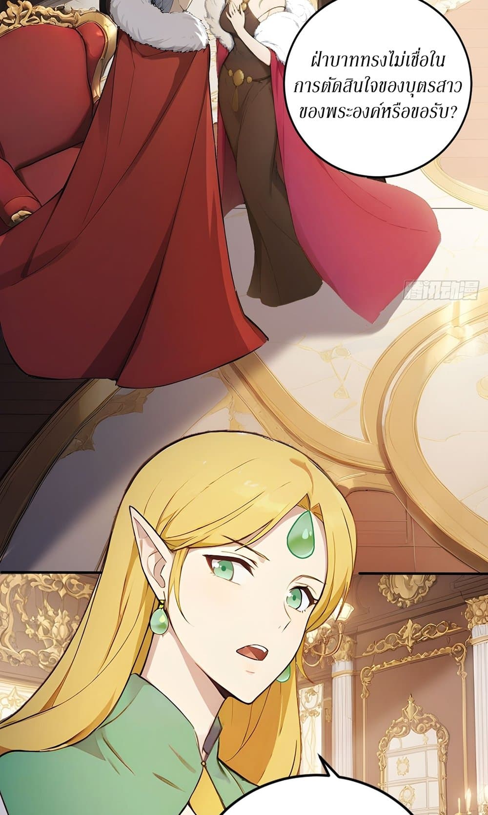 Gods Of All People I Sacrificed Hundreds Of Millions Of Living Beings To Become A God page 4