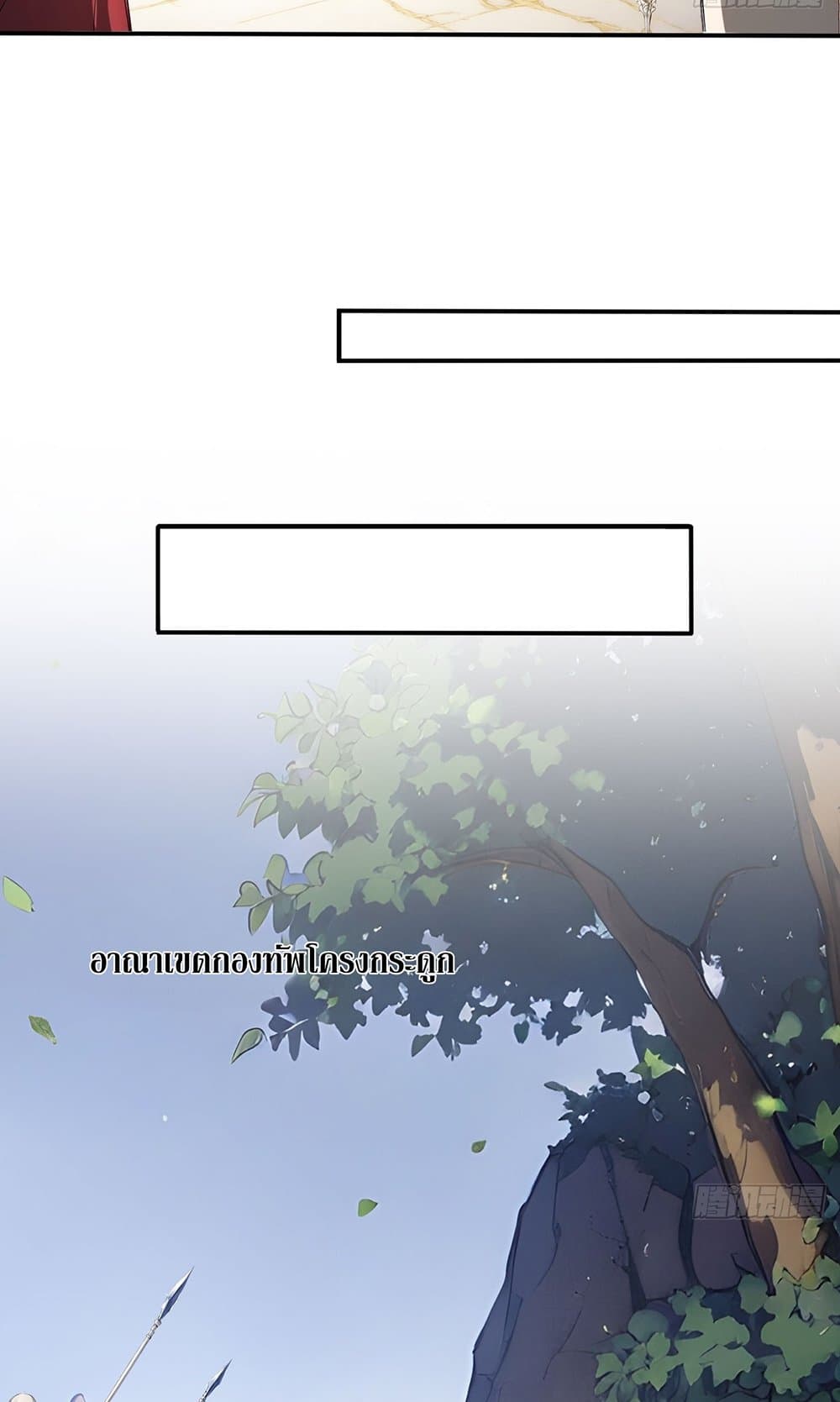 Gods Of All People I Sacrificed Hundreds Of Millions Of Living Beings To Become A God page 6