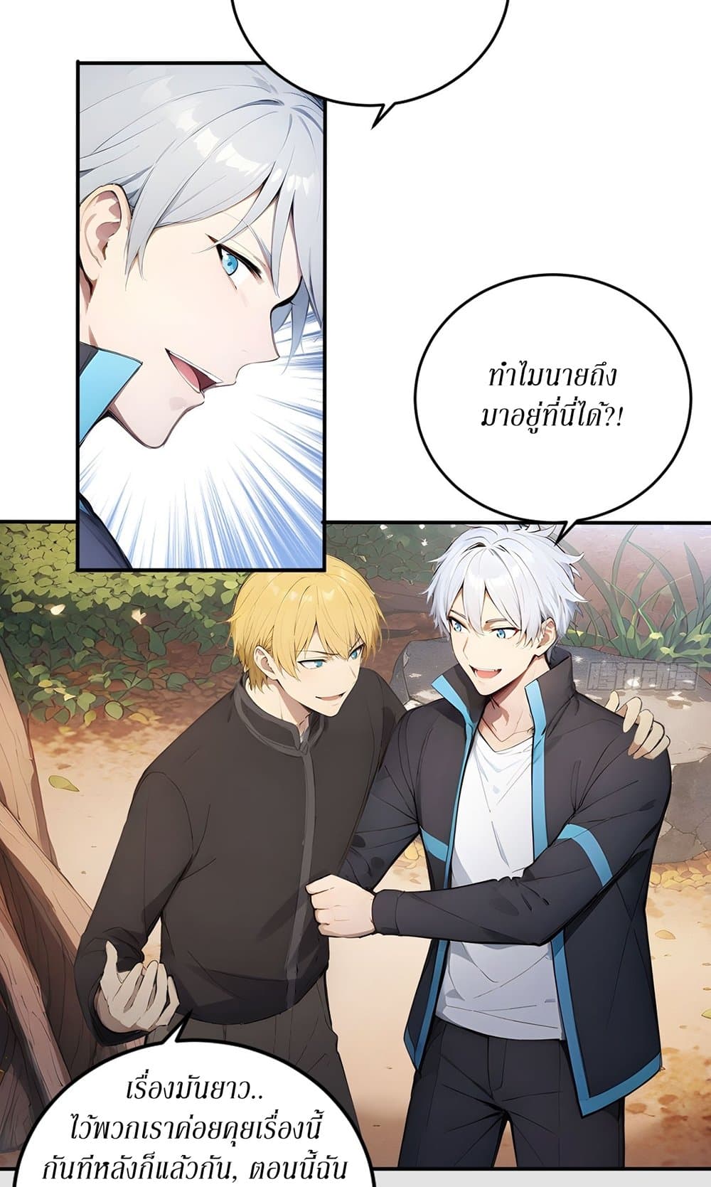 Gods Of All People I Sacrificed Hundreds Of Millions Of Living Beings To Become A God page 8