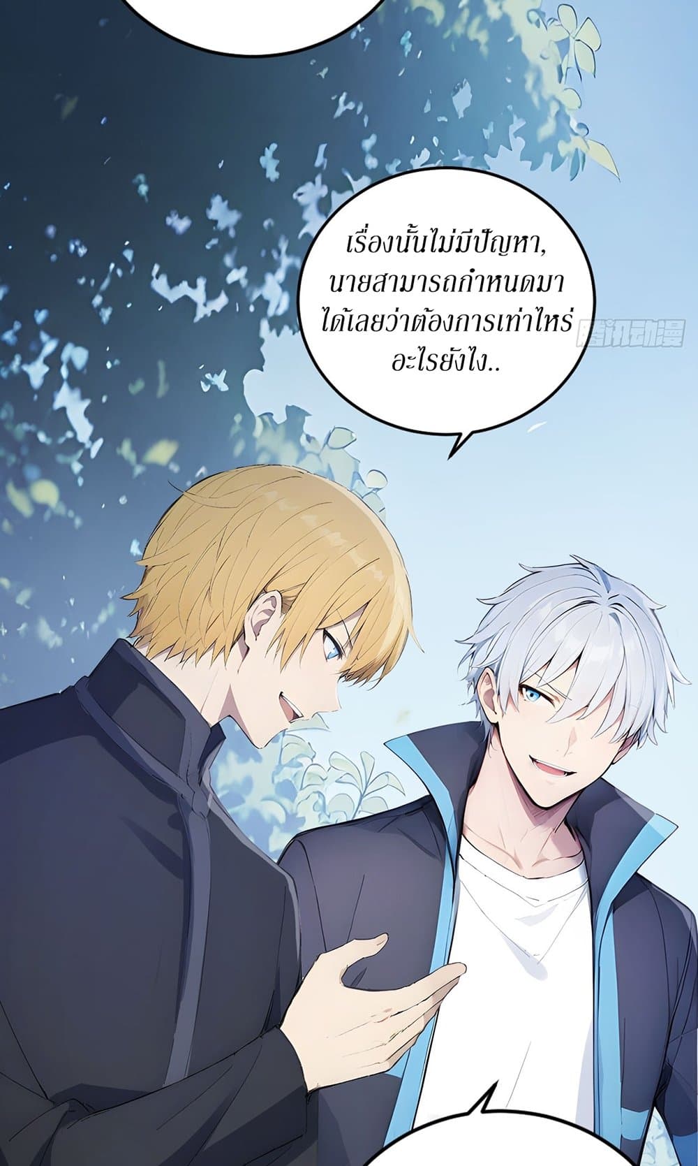 Gods Of All People I Sacrificed Hundreds Of Millions Of Living Beings To Become A God page 10