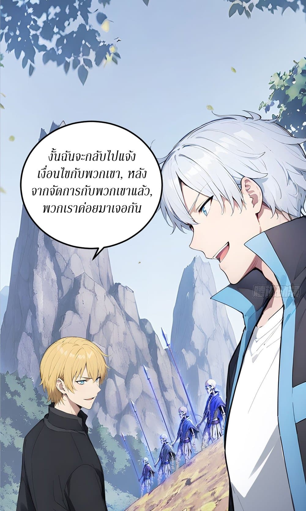 Gods Of All People I Sacrificed Hundreds Of Millions Of Living Beings To Become A God page 17