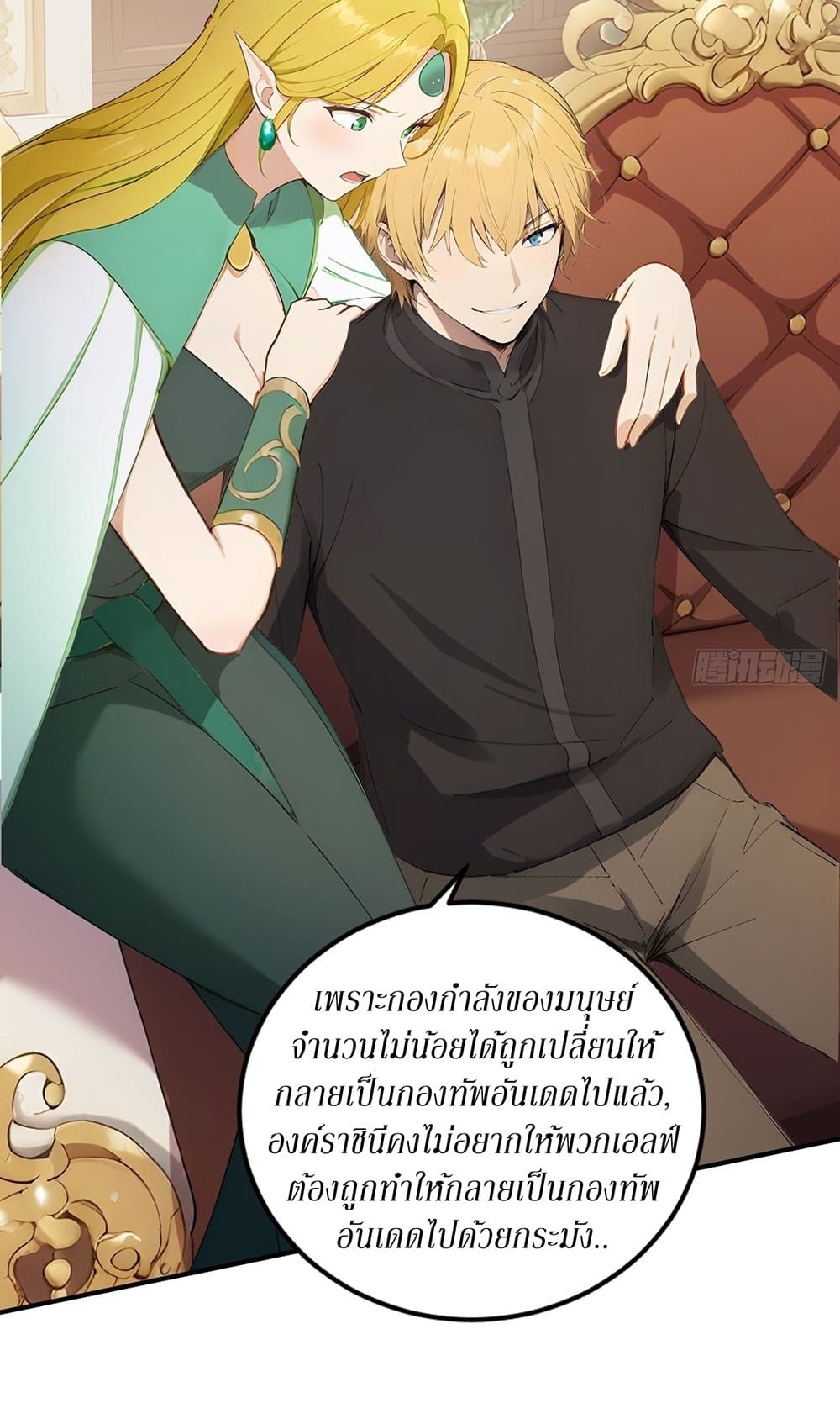 Gods Of All People I Sacrificed Hundreds Of Millions Of Living Beings To Become A God page 22