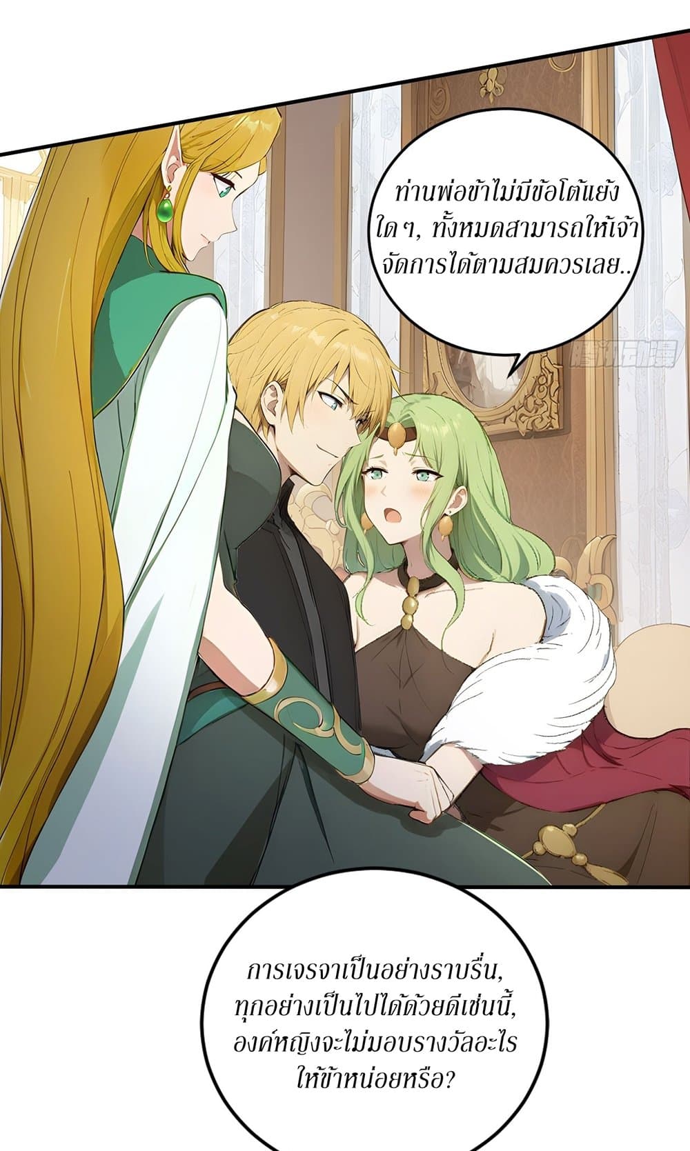 Gods Of All People I Sacrificed Hundreds Of Millions Of Living Beings To Become A God page 23