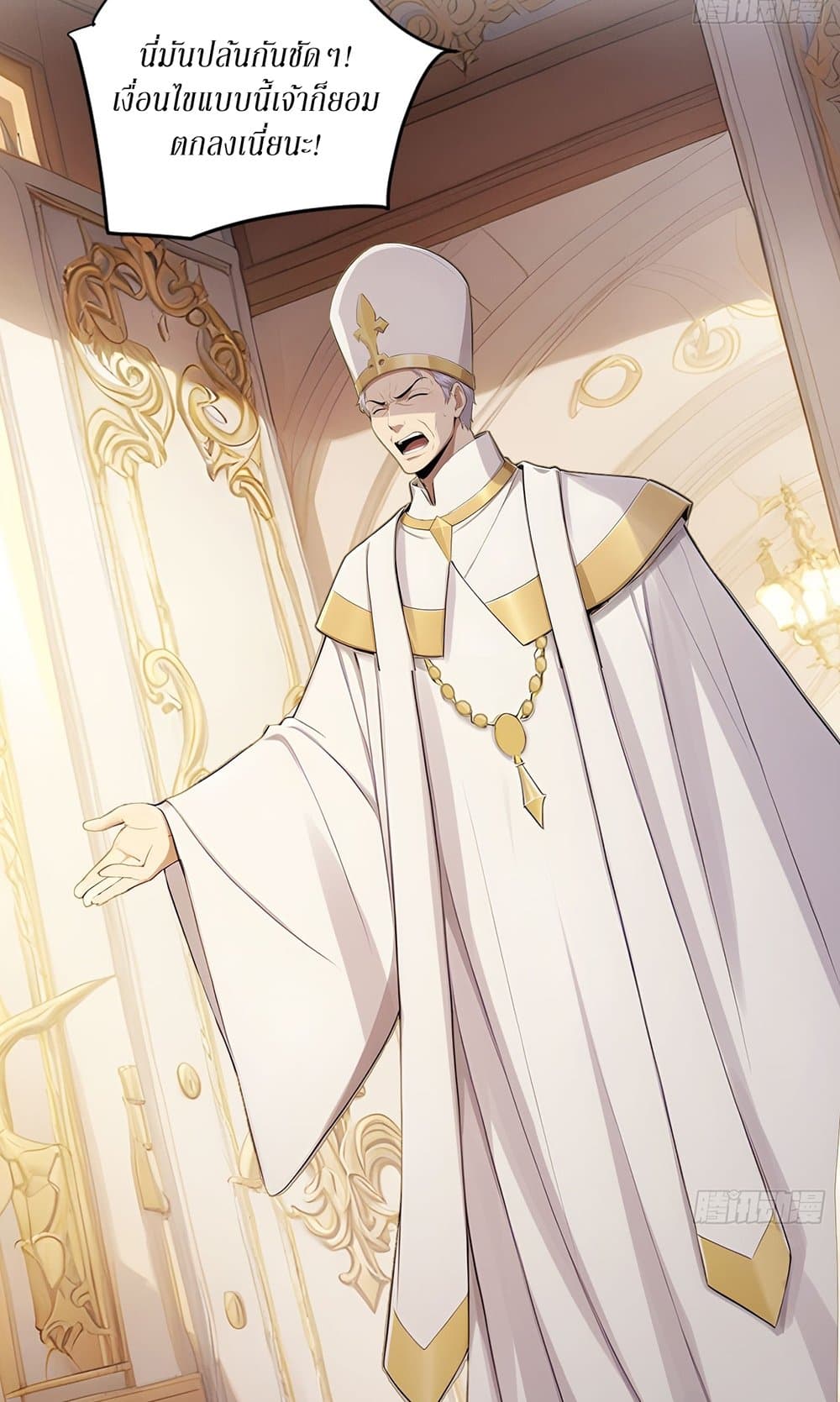 Gods Of All People I Sacrificed Hundreds Of Millions Of Living Beings To Become A God page 25