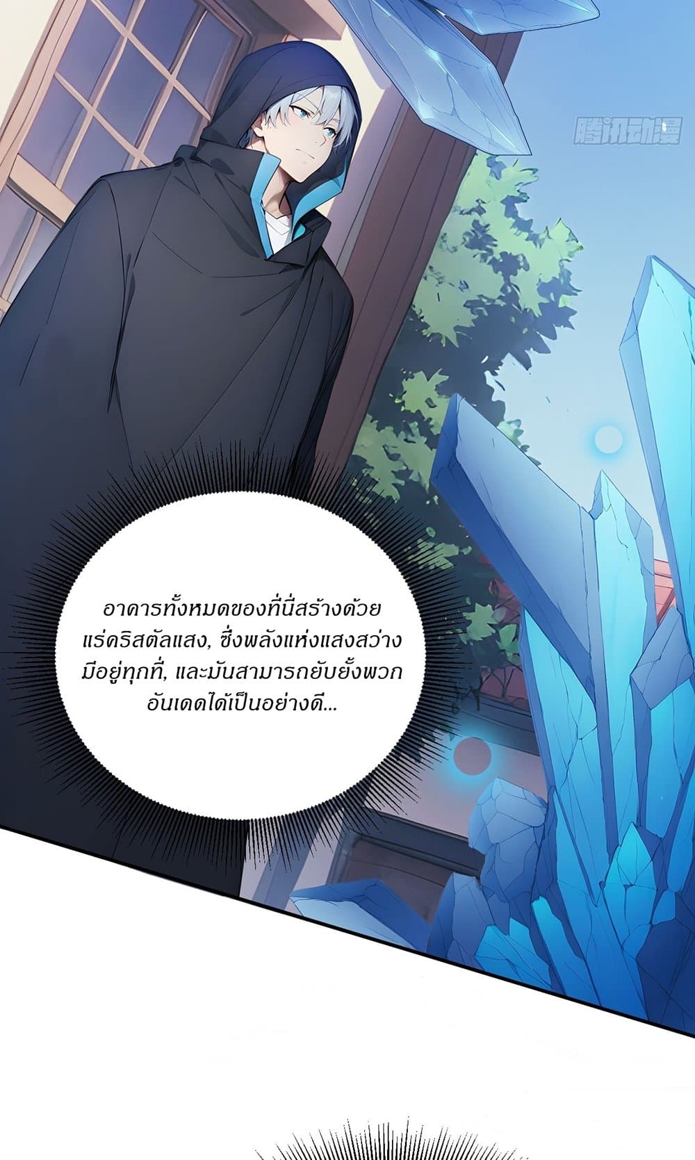 Gods Of All People I Sacrificed Hundreds Of Millions Of Living Beings To Become A God page 34