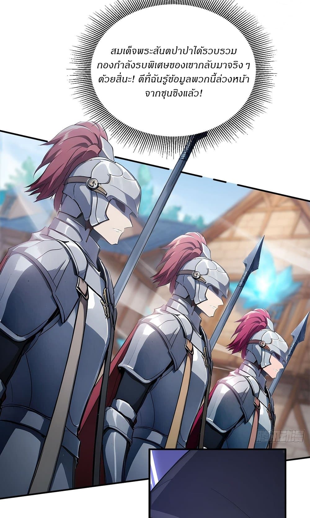 Gods Of All People I Sacrificed Hundreds Of Millions Of Living Beings To Become A God page 35