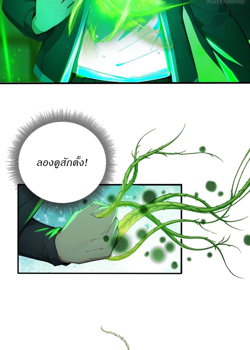 Gods Of All People I Sacrificed Hundreds Of Millions Of Living Beings To Become A God page 3