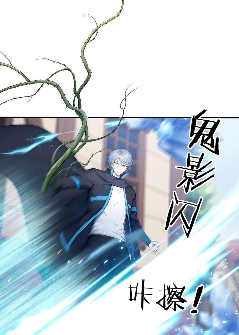 Gods Of All People I Sacrificed Hundreds Of Millions Of Living Beings To Become A God page 4