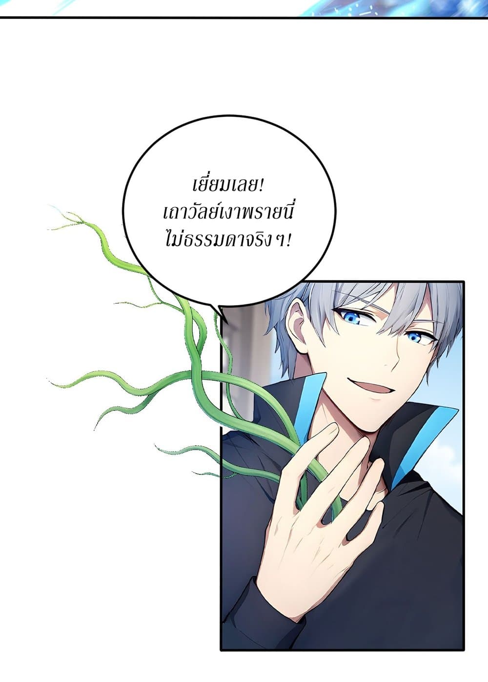 Gods Of All People I Sacrificed Hundreds Of Millions Of Living Beings To Become A God page 5