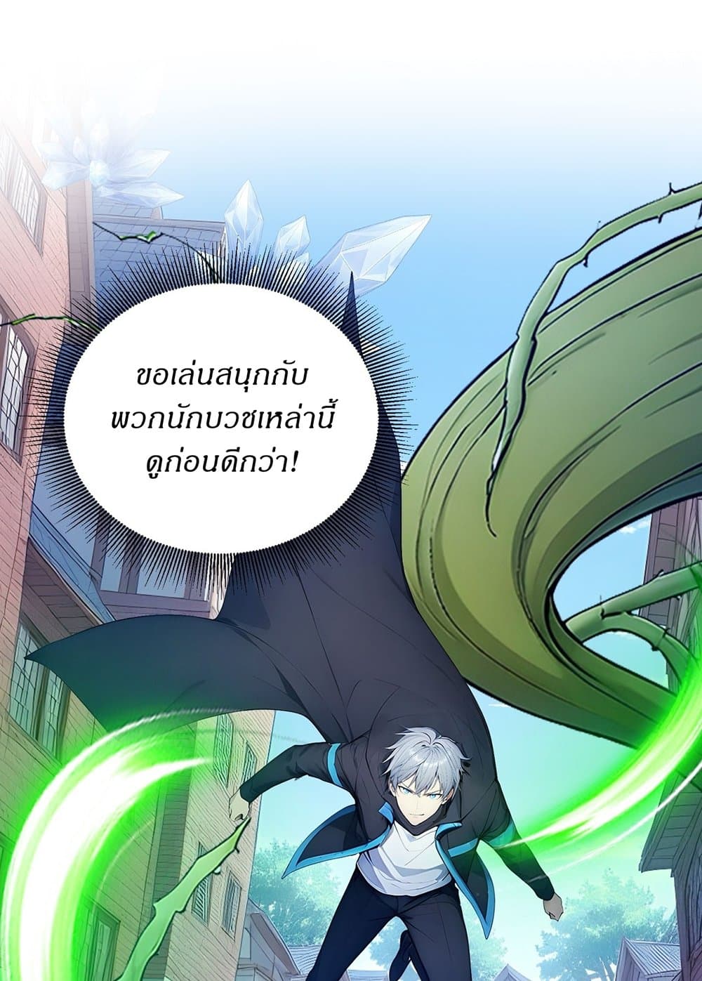 Gods Of All People I Sacrificed Hundreds Of Millions Of Living Beings To Become A God page 6