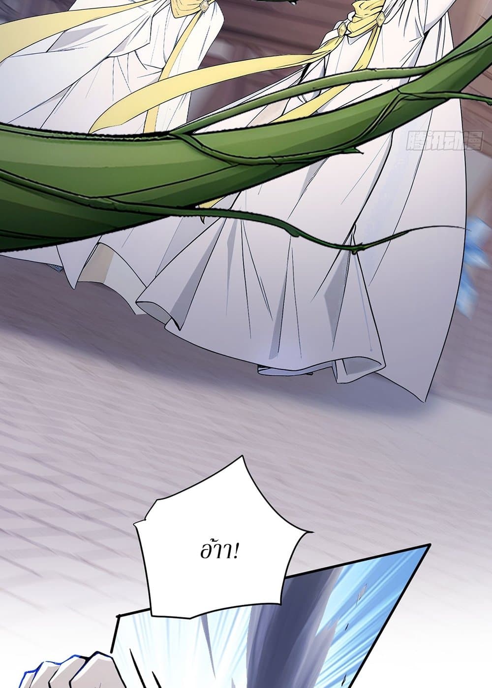 Gods Of All People I Sacrificed Hundreds Of Millions Of Living Beings To Become A God page 12