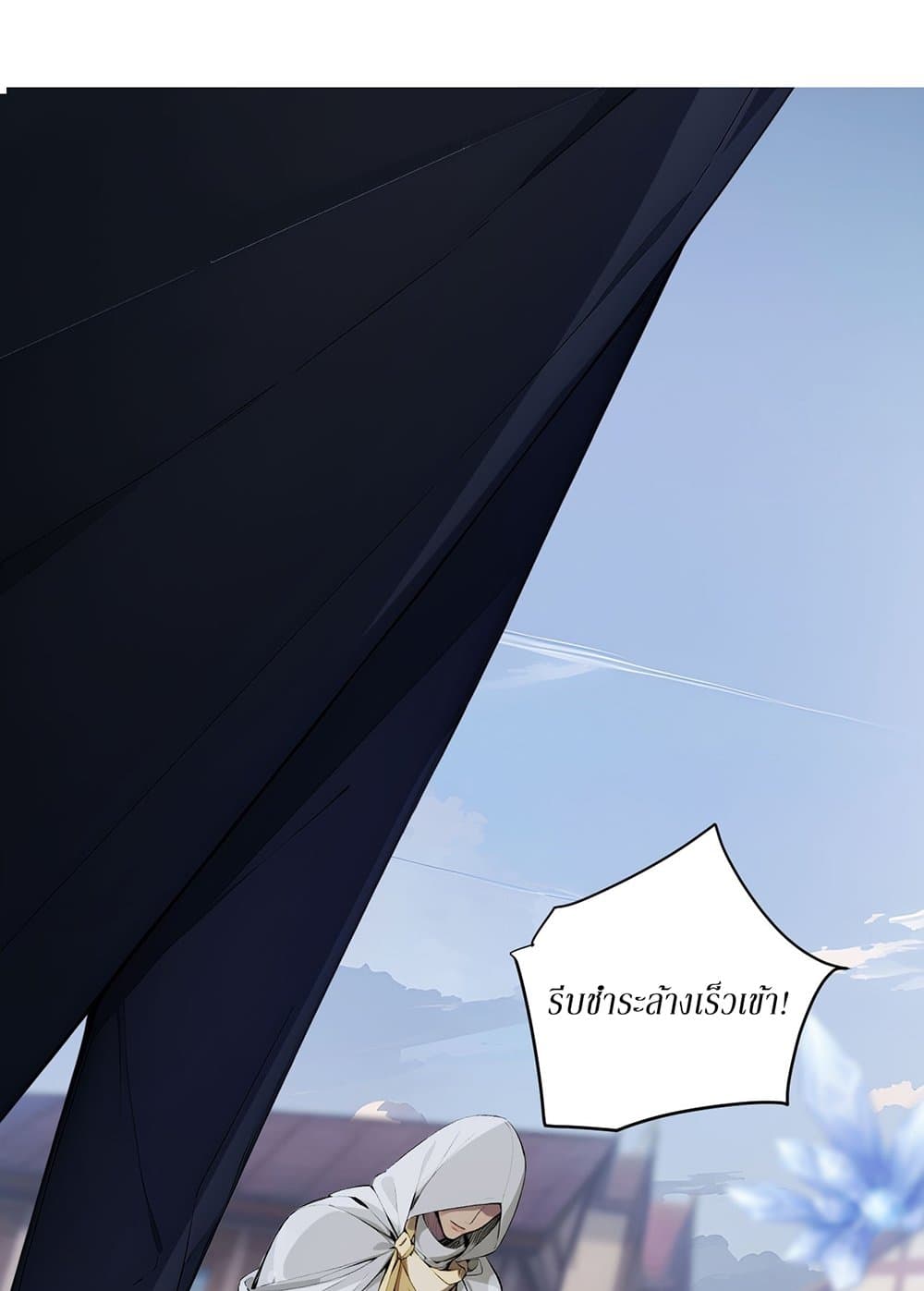 Gods Of All People I Sacrificed Hundreds Of Millions Of Living Beings To Become A God page 14
