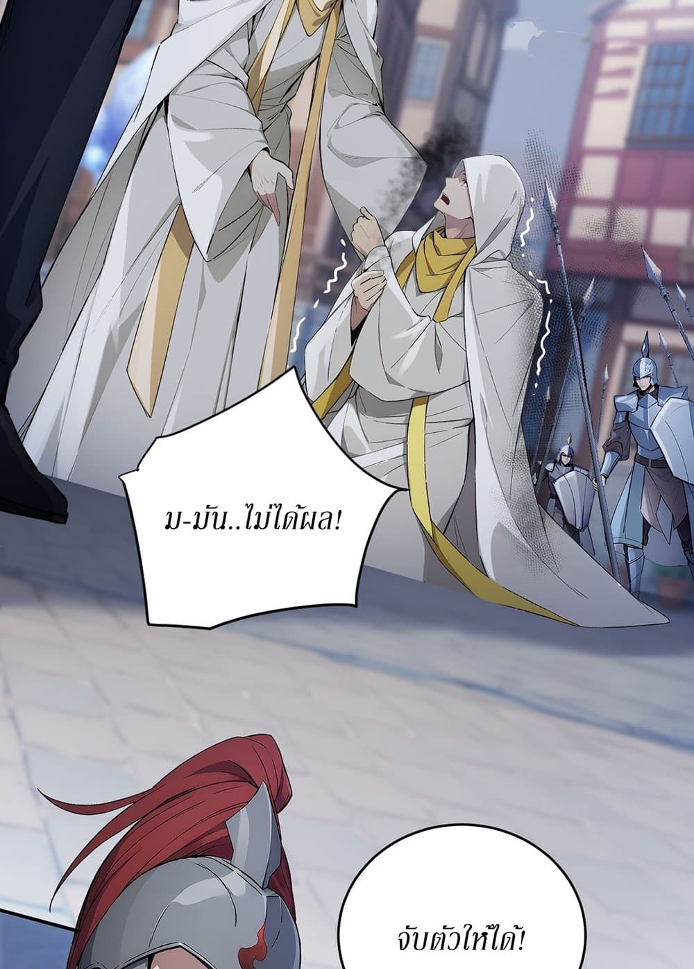 Gods Of All People I Sacrificed Hundreds Of Millions Of Living Beings To Become A God page 15