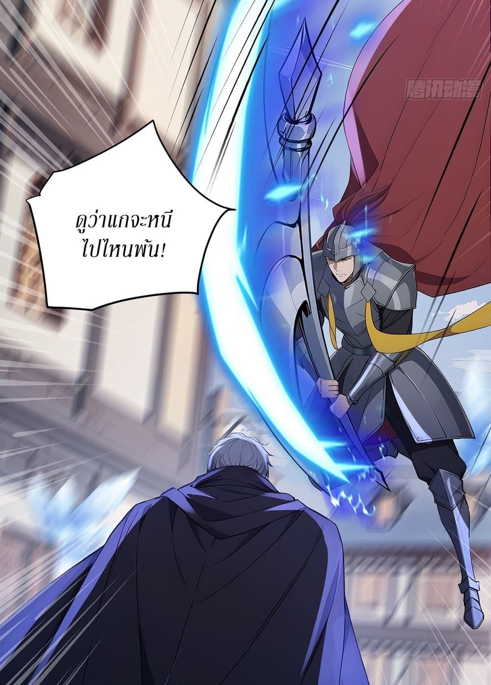 Gods Of All People I Sacrificed Hundreds Of Millions Of Living Beings To Become A God page 17