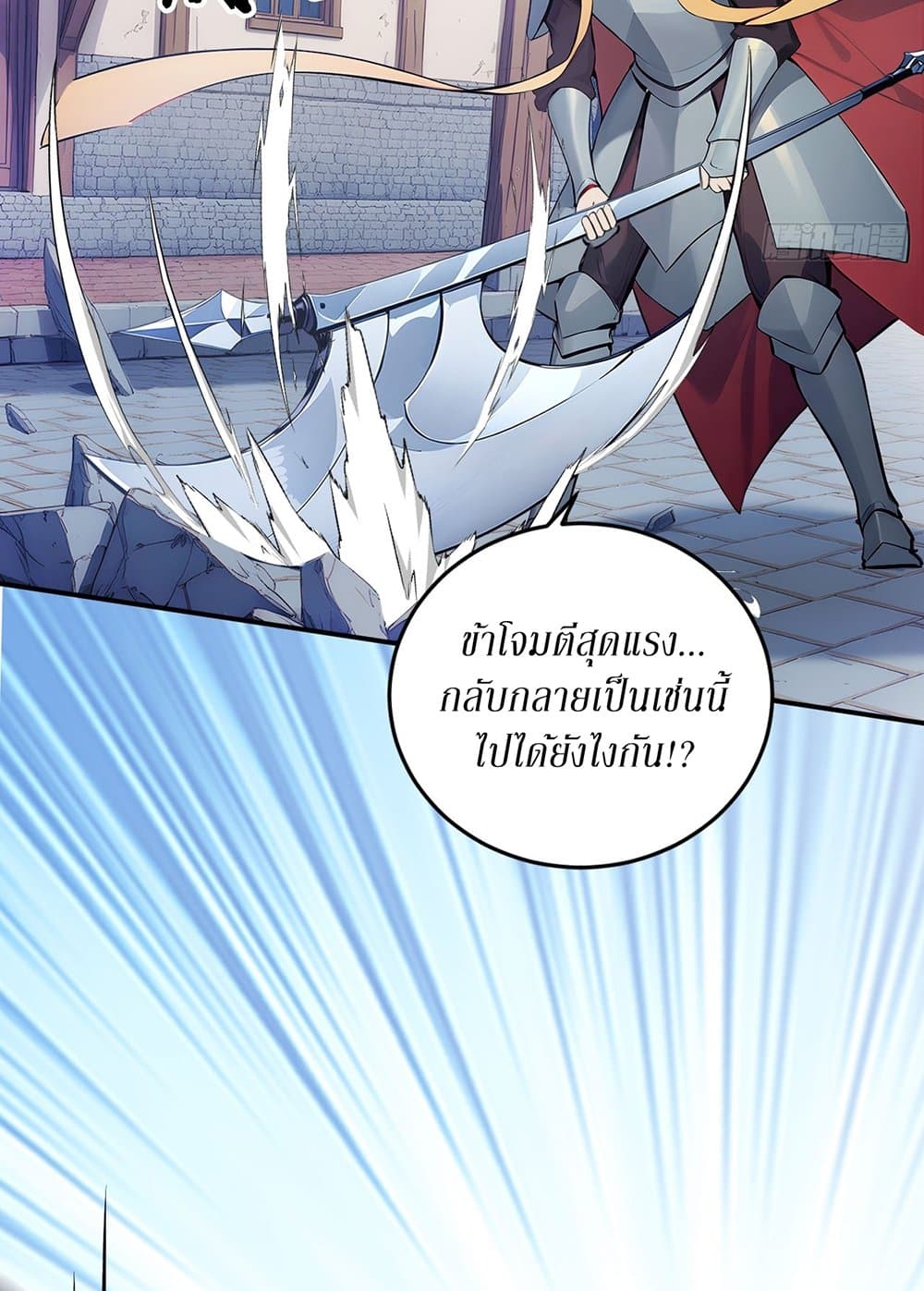 Gods Of All People I Sacrificed Hundreds Of Millions Of Living Beings To Become A God page 20