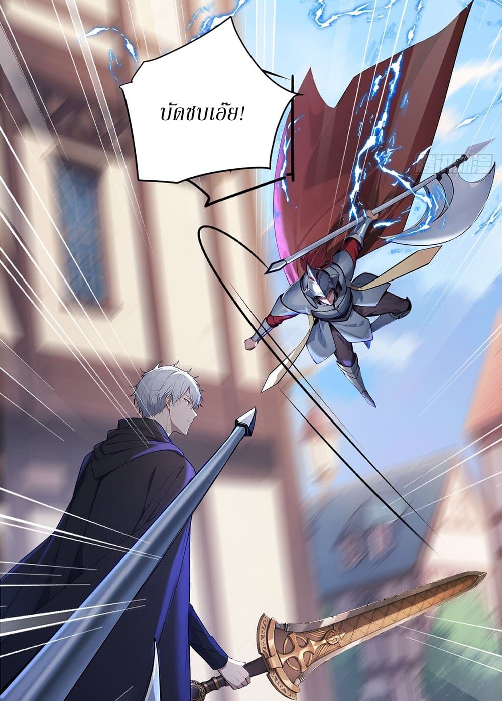 Gods Of All People I Sacrificed Hundreds Of Millions Of Living Beings To Become A God page 23