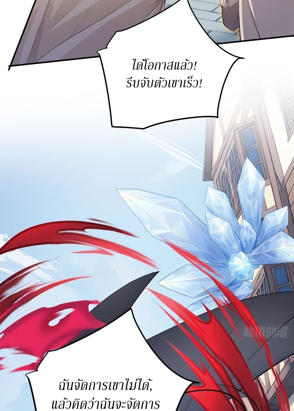 Gods Of All People I Sacrificed Hundreds Of Millions Of Living Beings To Become A God page 34