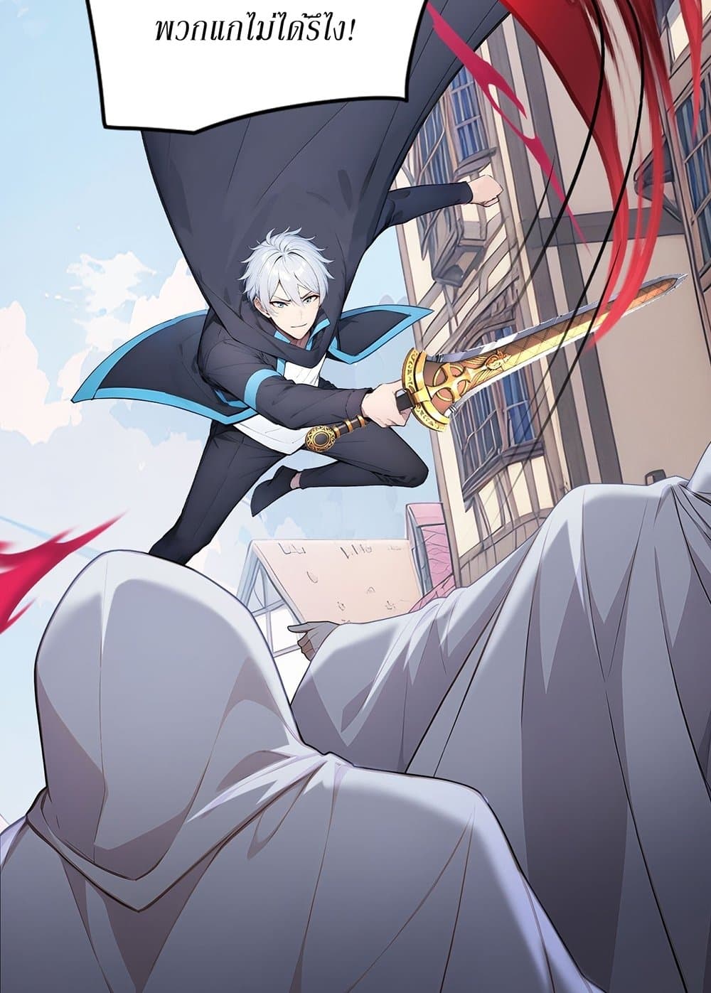 Gods Of All People I Sacrificed Hundreds Of Millions Of Living Beings To Become A God page 35