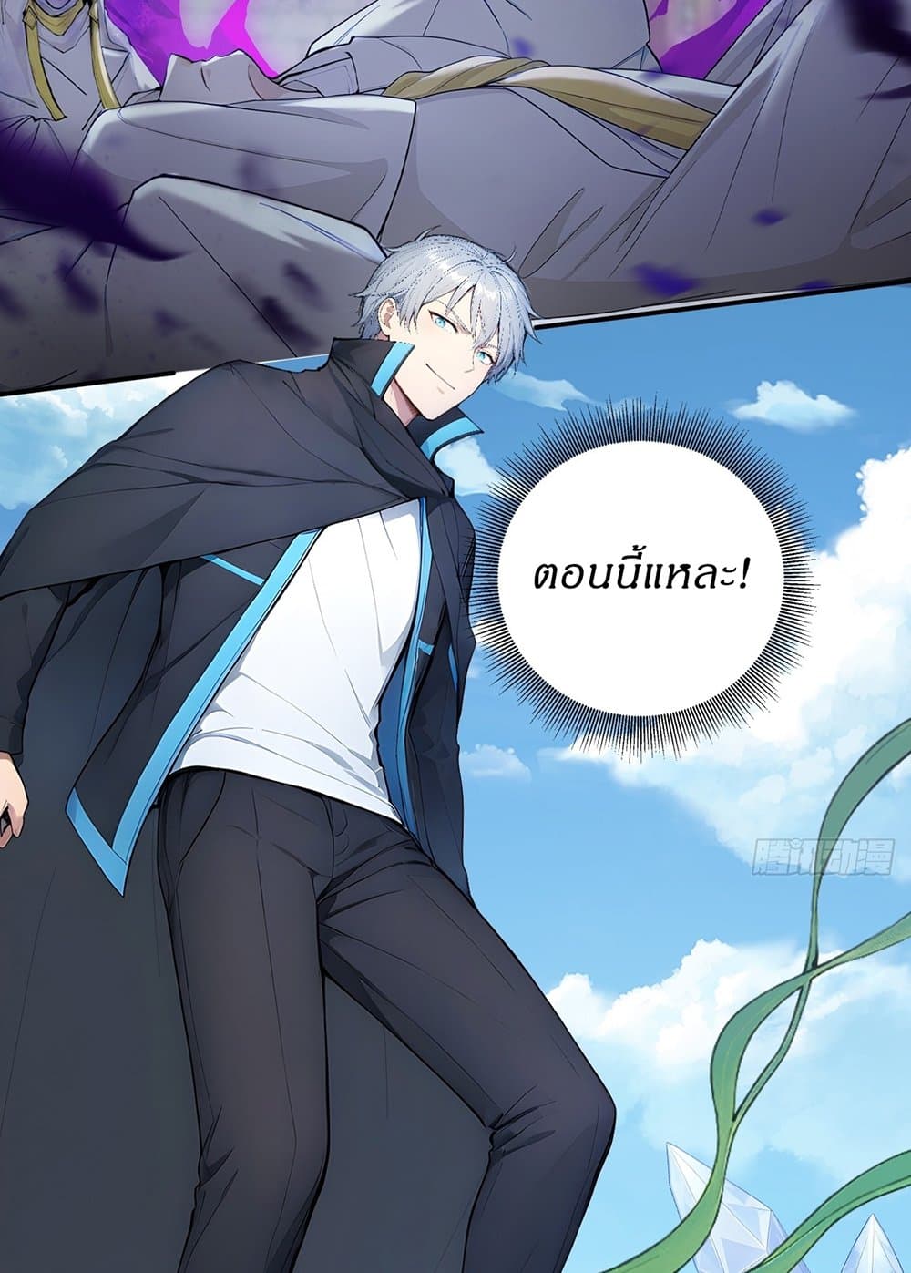 Gods Of All People I Sacrificed Hundreds Of Millions Of Living Beings To Become A God page 40