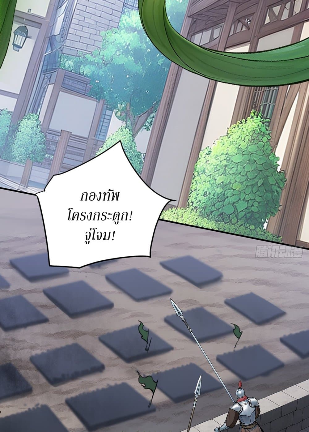 Gods Of All People I Sacrificed Hundreds Of Millions Of Living Beings To Become A God page 42