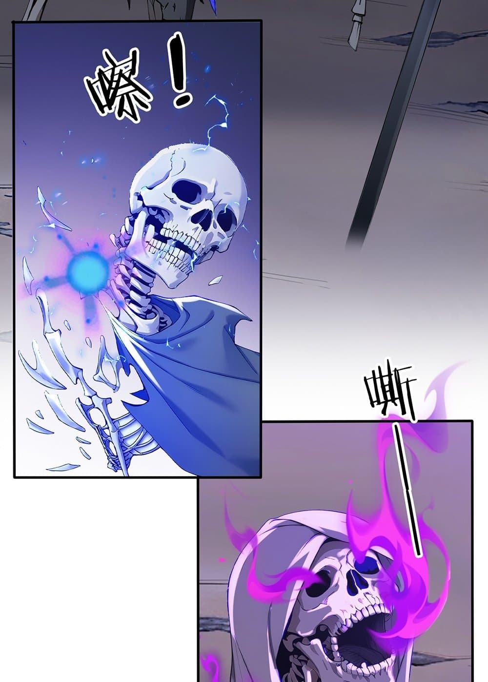 Gods Of All People I Sacrificed Hundreds Of Millions Of Living Beings To Become A God page 45