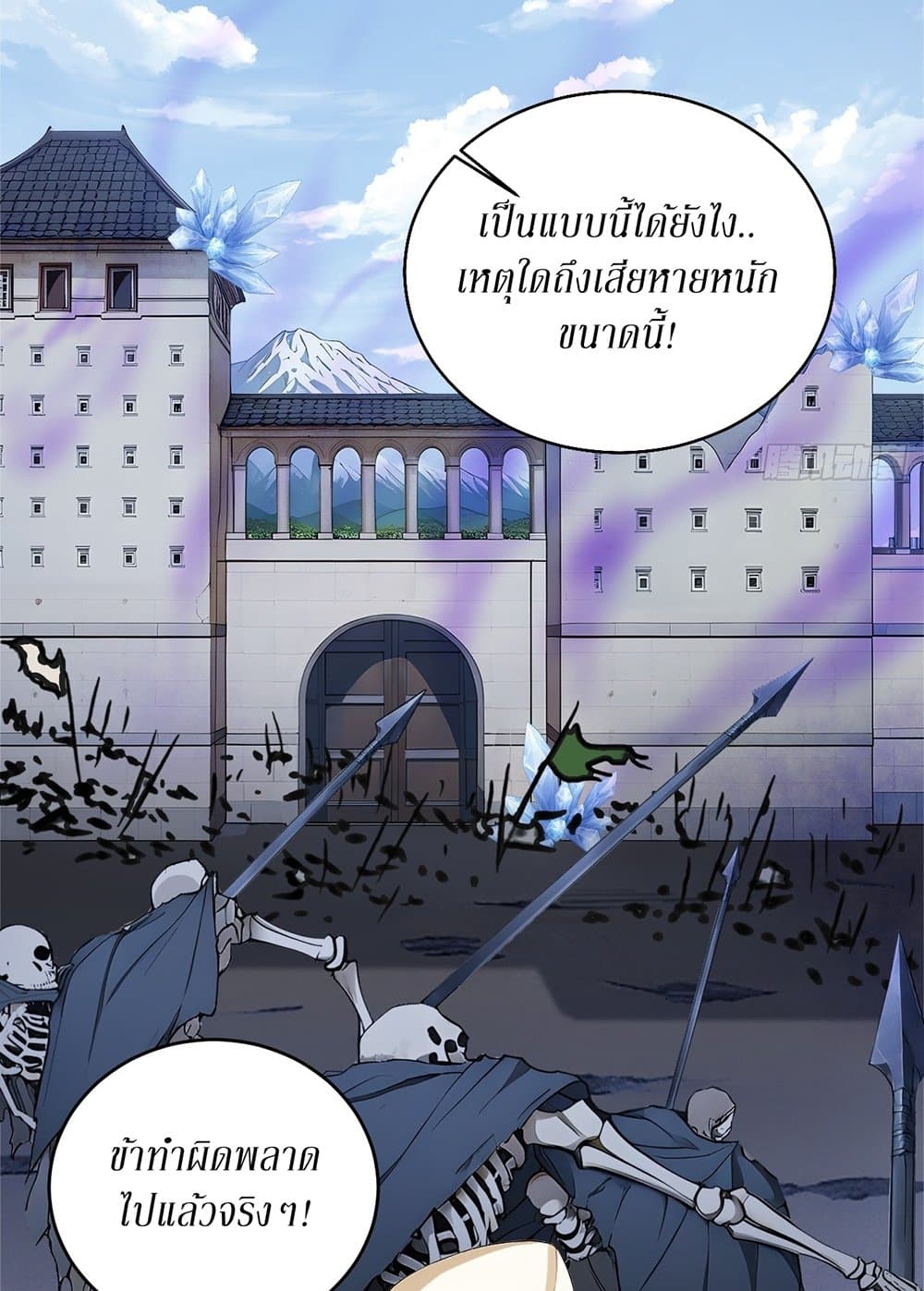 Gods Of All People I Sacrificed Hundreds Of Millions Of Living Beings To Become A God page 47