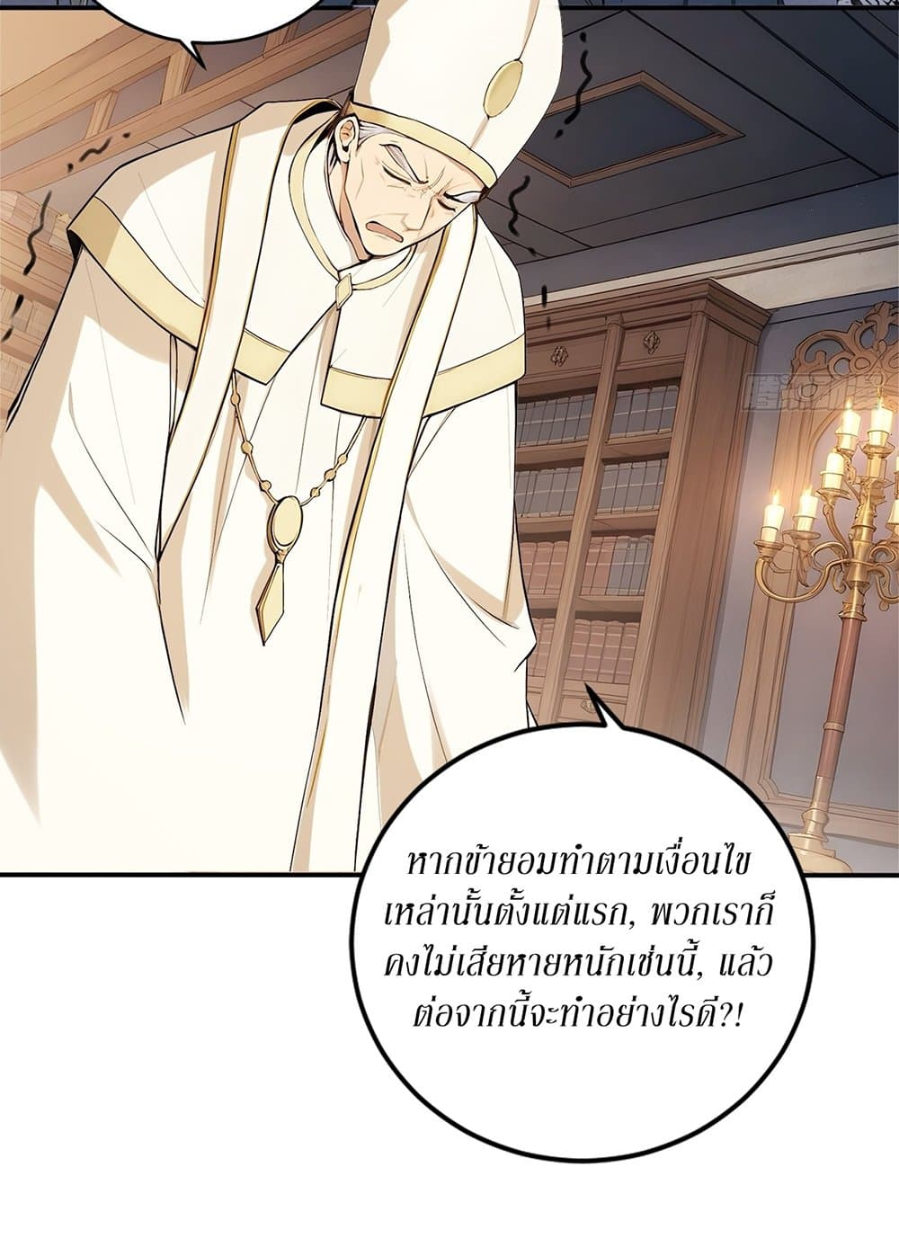 Gods Of All People I Sacrificed Hundreds Of Millions Of Living Beings To Become A God page 48