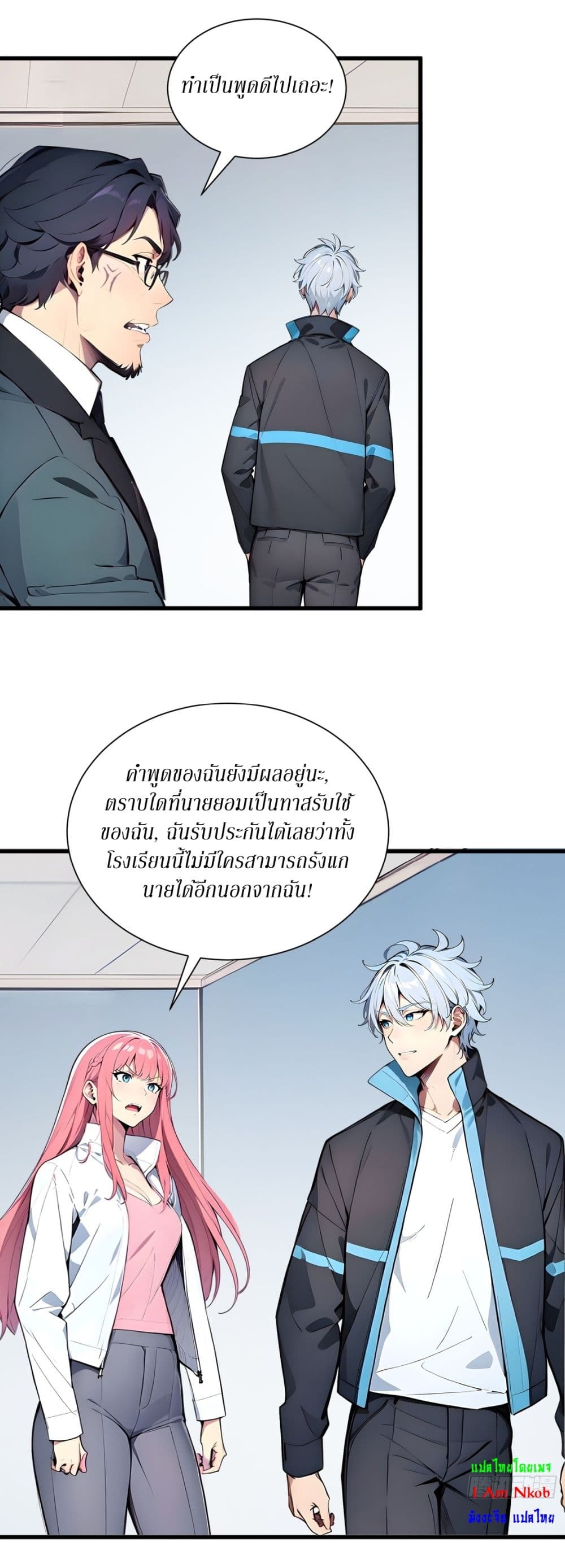 Gods Of All People I Sacrificed Hundreds Of Millions Of Living Beings To Become A God page 3