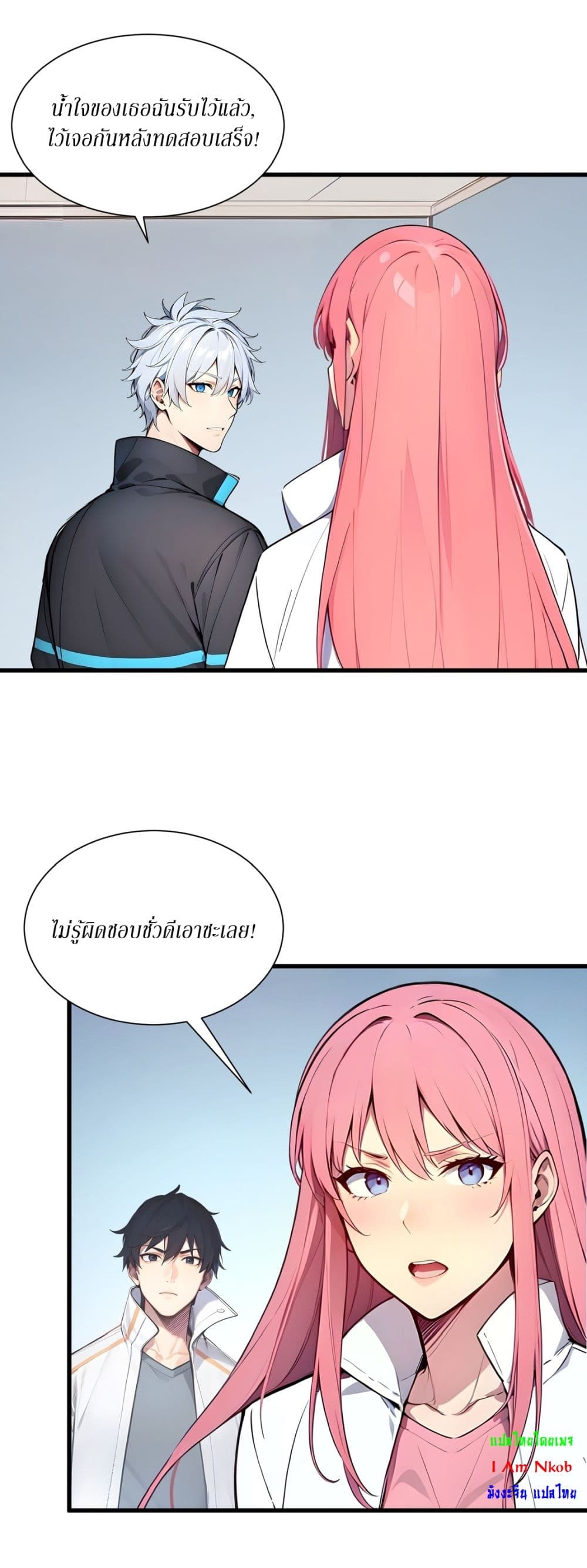 Gods Of All People I Sacrificed Hundreds Of Millions Of Living Beings To Become A God page 4