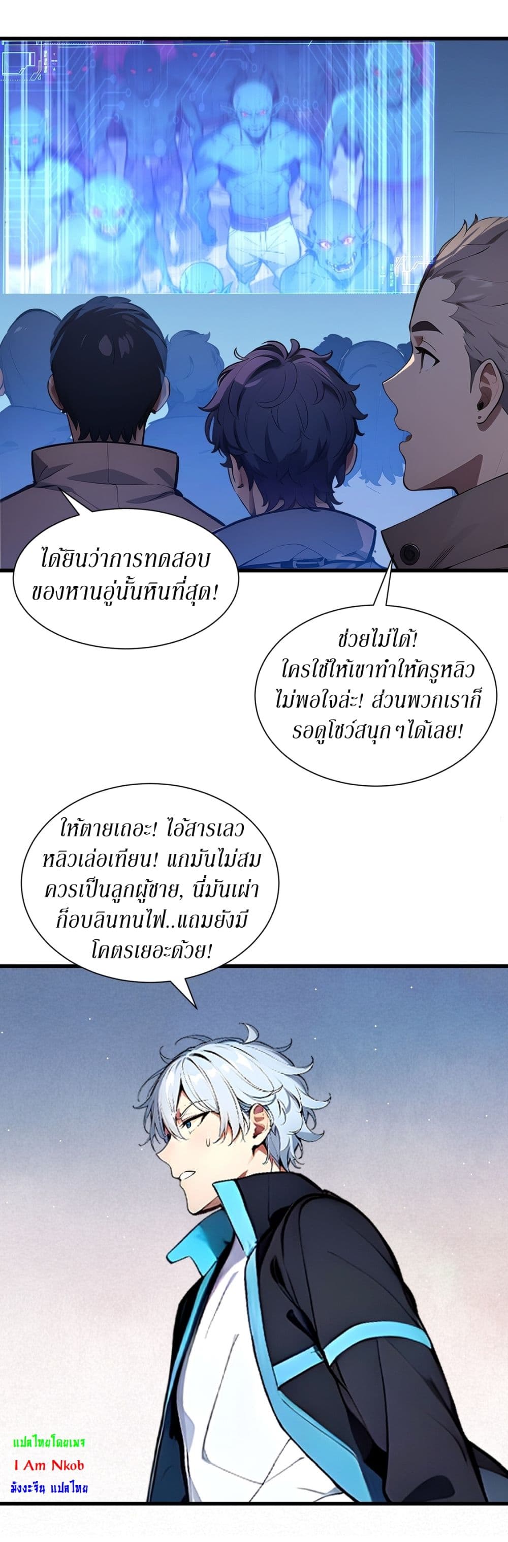 Gods Of All People I Sacrificed Hundreds Of Millions Of Living Beings To Become A God page 6