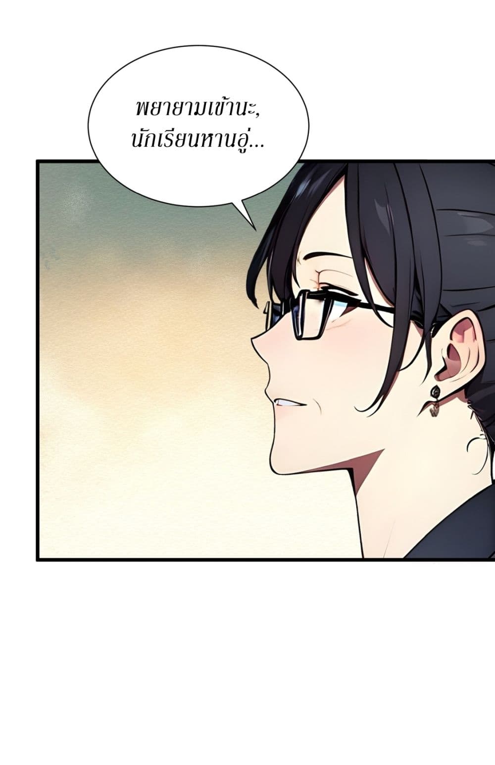 Gods Of All People I Sacrificed Hundreds Of Millions Of Living Beings To Become A God page 8