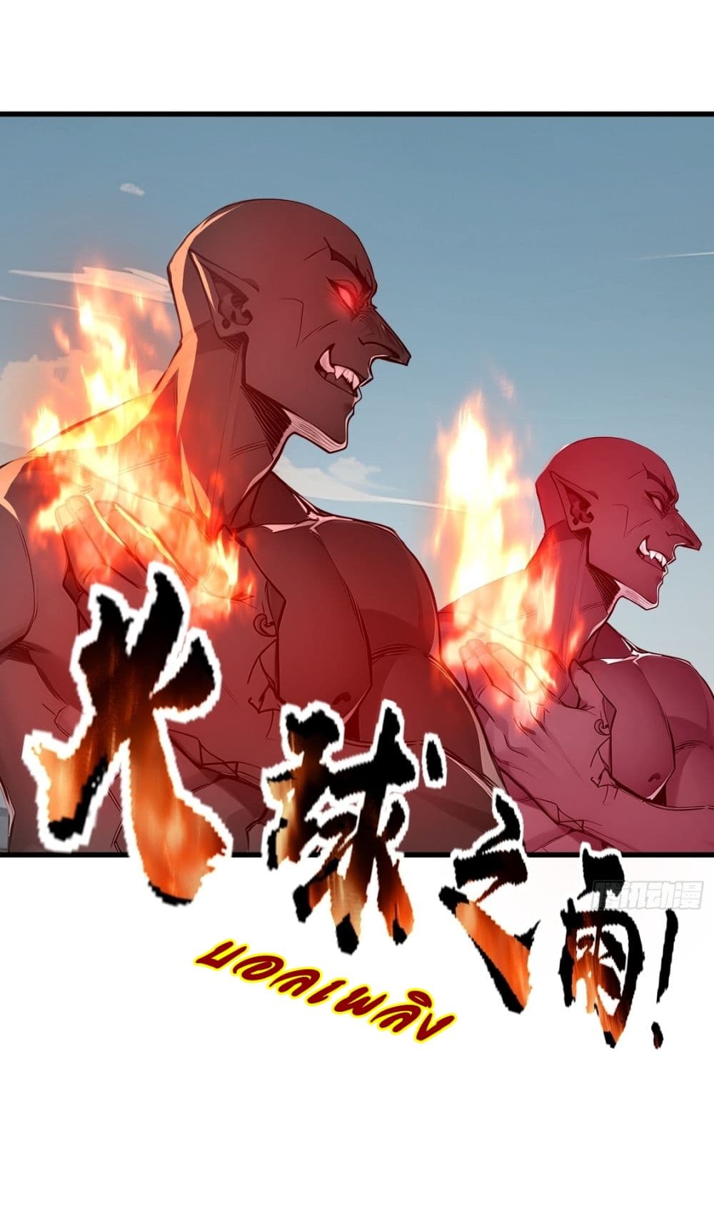 Gods Of All People I Sacrificed Hundreds Of Millions Of Living Beings To Become A God page 10