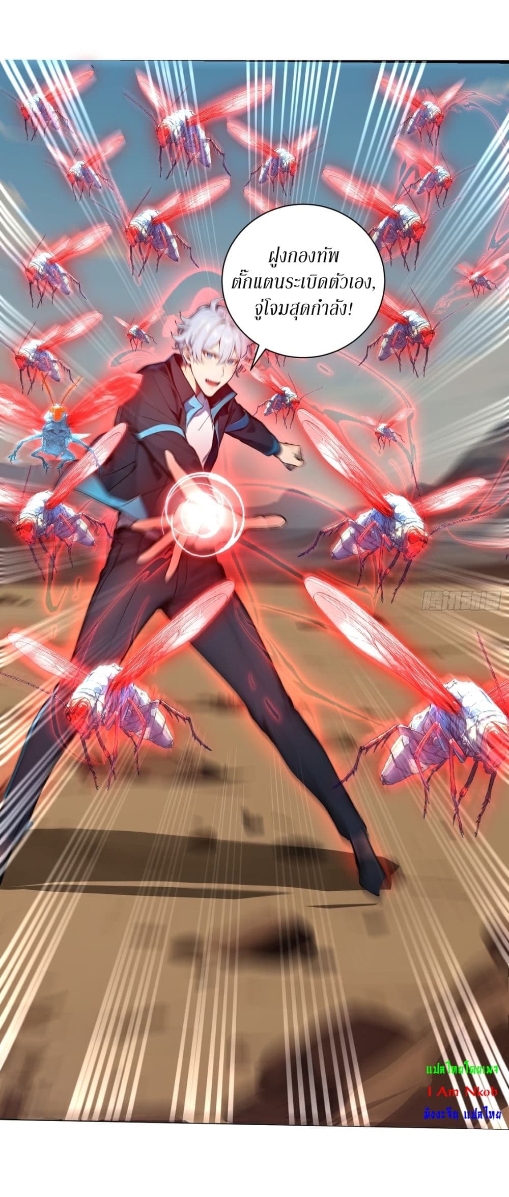 Gods Of All People I Sacrificed Hundreds Of Millions Of Living Beings To Become A God page 13