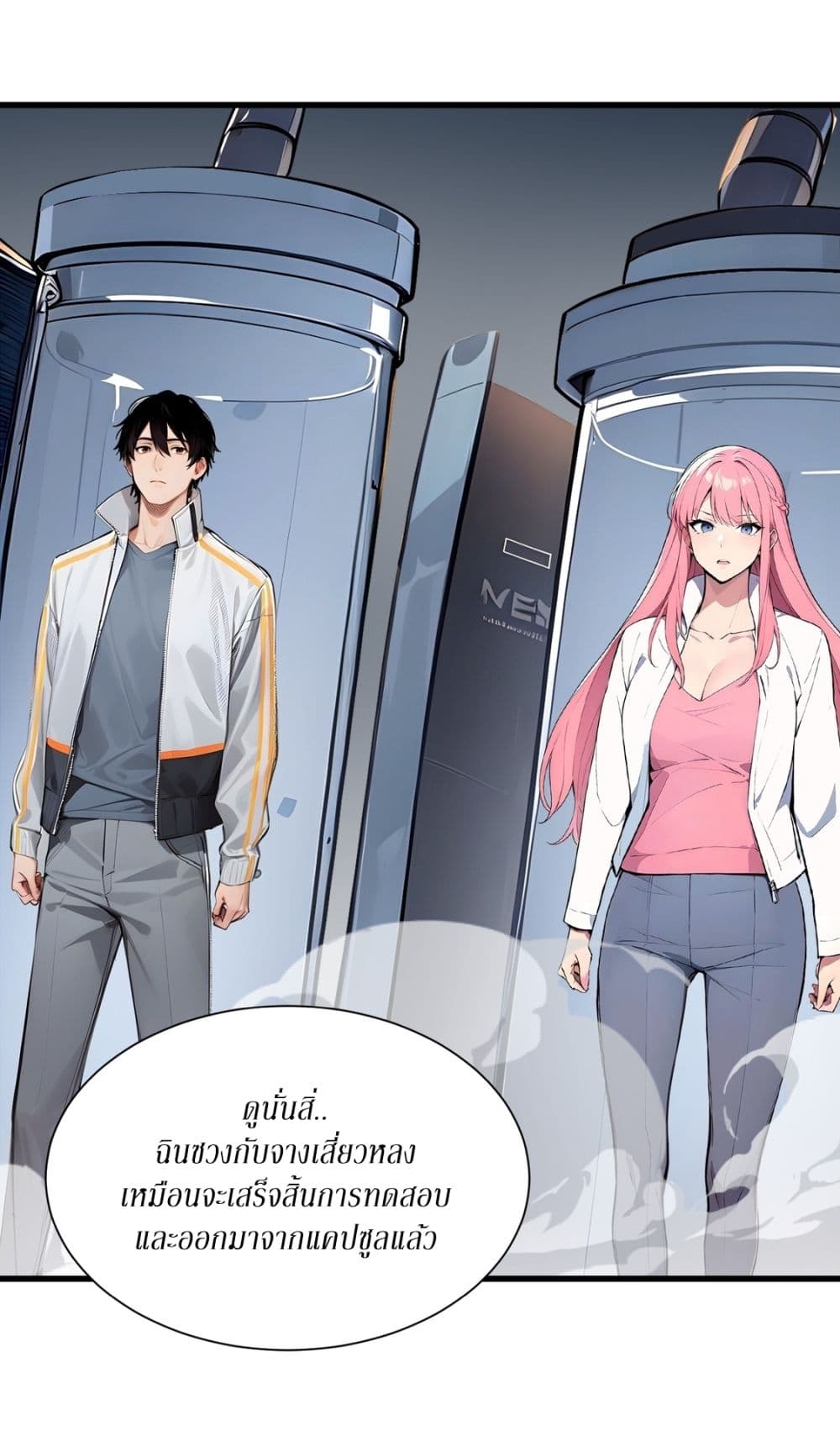 Gods Of All People I Sacrificed Hundreds Of Millions Of Living Beings To Become A God page 16