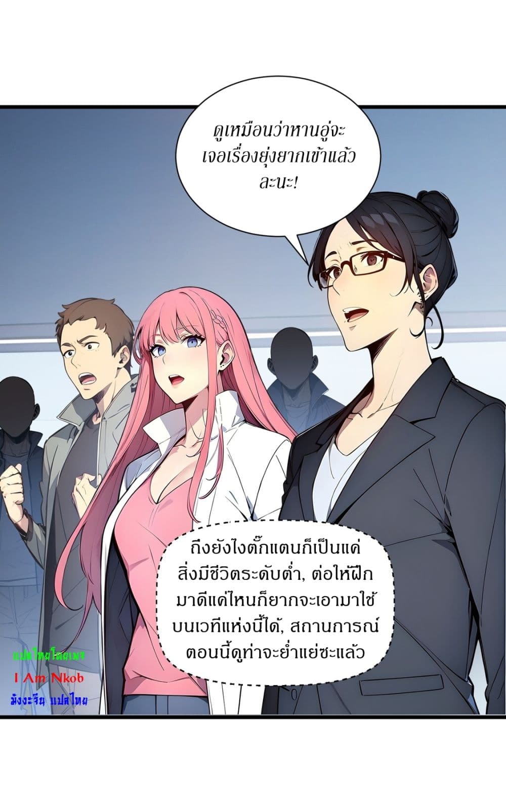 Gods Of All People I Sacrificed Hundreds Of Millions Of Living Beings To Become A God page 17