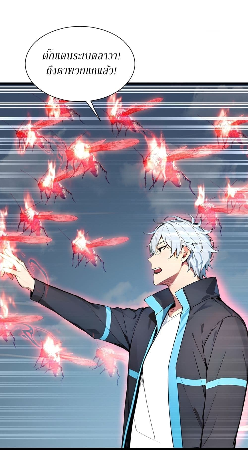 Gods Of All People I Sacrificed Hundreds Of Millions Of Living Beings To Become A God page 18