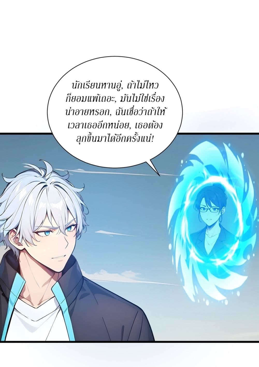 Gods Of All People I Sacrificed Hundreds Of Millions Of Living Beings To Become A God page 22
