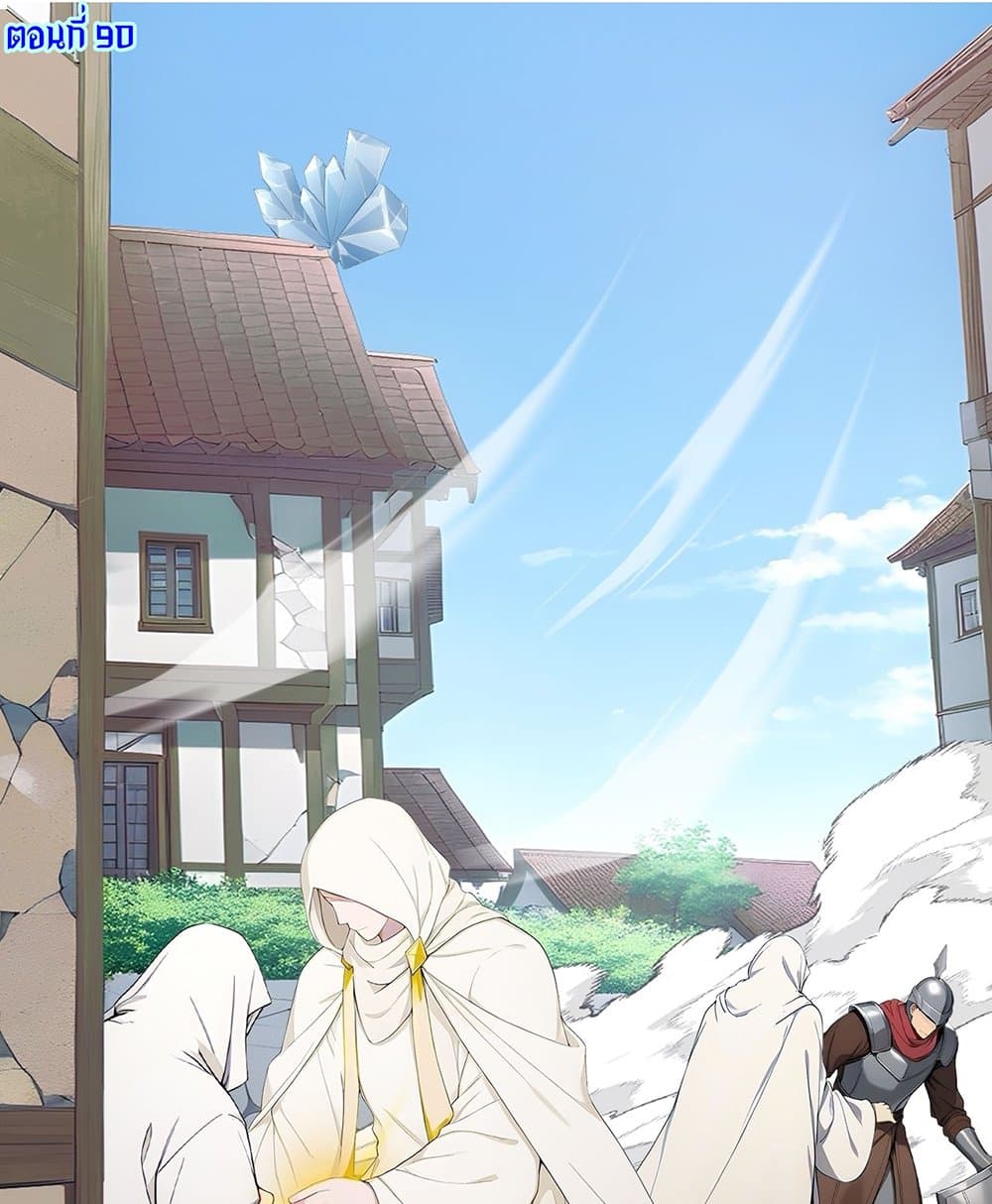 Gods Of All People I Sacrificed Hundreds Of Millions Of Living Beings To Become A God page 2